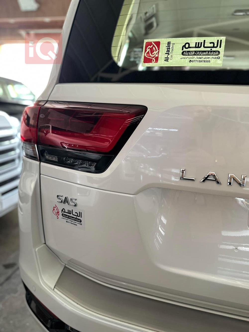 تويوتا لاندكروزر
